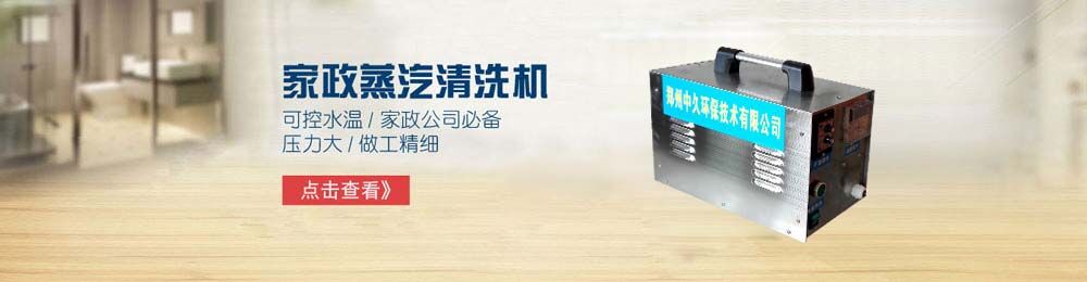 盛禾環保 盛禾環保