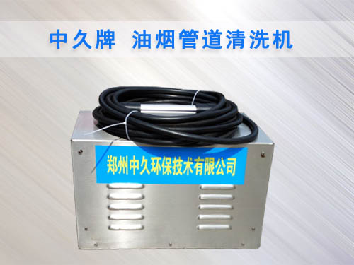 油煙管道清洗機 油煙管道清洗機